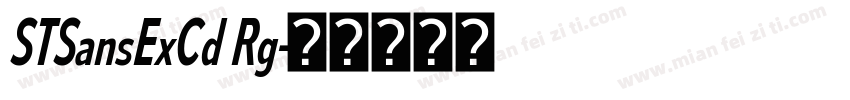STSansExCd Rg字体转换